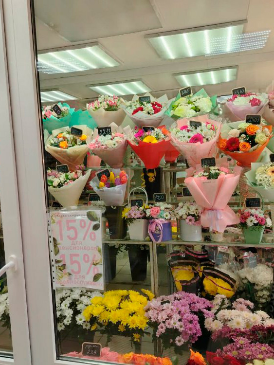 Магазин Fizalis Flowers на ул. Октябрьская, дом 11